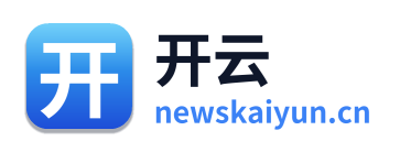 开云